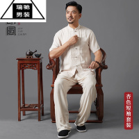 希杰狮王唐装男夏季短袖中老年人爸爸爷爷高端夏装冰丝长袖中国风套装
