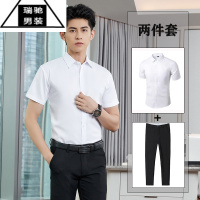 希杰狮王衬衫西裤套装男商务正装两件套白衬衣西装裤修身面试职业装毕业照