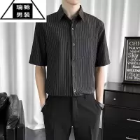希杰狮王短袖条纹黑色衬衫男商务职业正装半袖西装套装白衬衣工装寸衣夏季