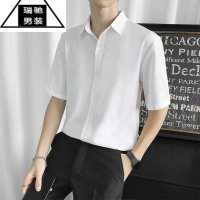 希杰狮王白衬衫男短袖休闲毕业照衬衣西裤套装面试正装韩版商务职业大学生