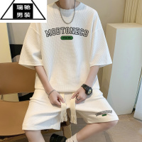 希杰狮王夏季薄款华夫格T恤男士休闲套装潮牌宽松短袖短裤男青少年两件套
