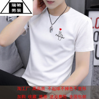 希杰狮王夏季短袖t恤男装圆领白色潮流简约趣味青年冰丝棉半袖上衣打底衫