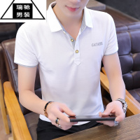 希杰狮王夏季Polo衫短袖t恤男士翻领韩版半袖夏装上衣男装潮牌工装衣服薄