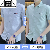 希杰狮王冰丝短袖衬衫男士夏季薄款韩版潮流商务衬衣休闲寸衫百搭男装上衣