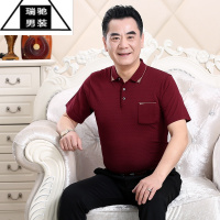 希杰狮王2022年夏季本命年红色中老年人男士参加婚礼爸爸装短袖Tt恤衫衣服