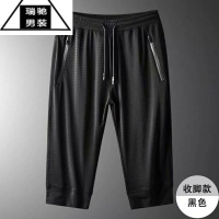 希杰狮王冰丝凉感裤男长裤凉网裤夏季透气凉快网眼农民工地户外干活耐脏磨