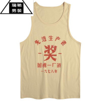 希杰狮王国潮复古七八十年代情怀铁道记忆坎肩T男做旧个性创意印花汗背心