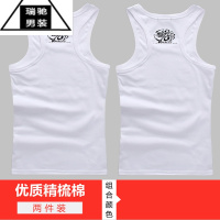 希杰狮王特价男士工字背心运动健身二股筋修身型二道跨栏跨带夏季外穿