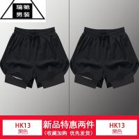 希杰狮王夏季冰丝运动跑步短裤男士速干三分跑步训练健身防尴尬田径马拉松
