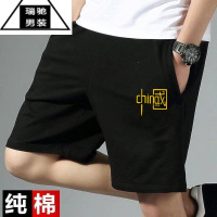希杰狮王夏季100%短裤男士大码宽松潮流运动五分裤吸汗健身沙滩裤衩