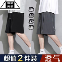 希杰狮王夏季休闲短裤男生夏季薄款宽松沙滩大裤衩潮牌外穿冰丝运动五分裤