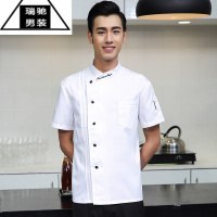 希杰狮王厨师工作服男短袖夏季酒店餐饮蛋糕烘焙师饭店食堂厨房长袖衣服女