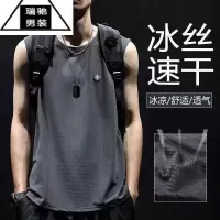 希杰狮王2023夏季冰丝速干背心男宽松大码男士坎肩运动篮球健身无袖上衣