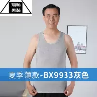 希杰狮王夏季冰丝男士莫代尔背心无袖外穿中老年爸爸跨栏老头汗衫爷爷坎肩