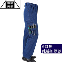 希杰狮王加厚牛仔工作服裤男多口袋电焊工耐磨工装裤车间宽松劳保裤子