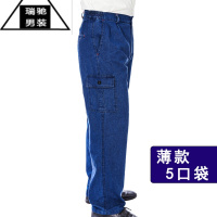 希杰狮王夏季薄款多口袋牛仔工装裤男耐磨焊工宽松直筒劳保工作服裤子