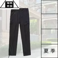 希杰狮王保安工作服裤子春秋冬作训裤黑色单裤男女通用特训裤夏季保安裤