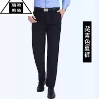 希杰狮王保安裤子男保安春夏秋冬裤保安制服西裤黑色藏蓝色加厚工作裤