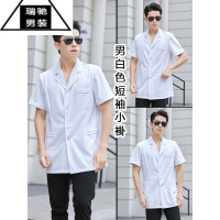 希杰狮王白大褂短款男短袖护士服长袖半身男生男款一套口腔医生工作服