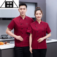 希杰狮王纯色双排扣厨师服短袖女夏天餐厅饭店火锅店后厨工作服黑色男长袖