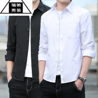 希杰狮王牛津纺白衬衫男士长袖春秋季韩版潮流百搭休闲宽松黑色衬衣工装寸