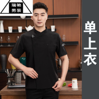 希杰狮王新式酒店厨师工作服男装帅气短袖西餐饭店厨房专用厨师服夏季
