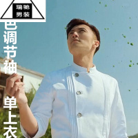 希杰狮王谢霆锋同款厨师服男长短七分袖饭店西餐烘焙厨房白色工装夏季