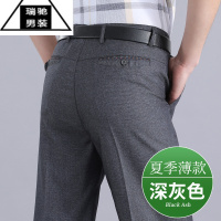 希杰狮王爸爸裤子男夏季薄款40岁50中年男士休闲西裤老人爷爷宽松夏装长裤