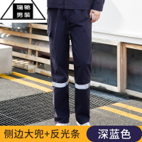 希杰狮王加固工作裤男耐磨宽松反光工地劳保工装裤汽修电焊工作服裤子