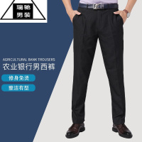 希杰狮王农业银行男工作服西裤农行男行服西装裤子农行灰色绿条纹工装制服