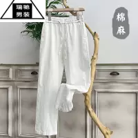 希杰狮王高端亚麻裤子男夏季薄款棉麻裤男士休闲裤宽松直筒苎麻料阔腿长裤