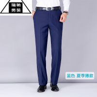 希杰狮王蓝色西裤男裤子直筒宝石蓝商务薄款藏蓝宝蓝深蓝色银行男士工作裤
