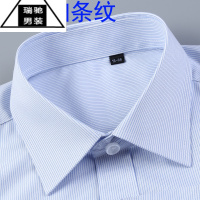 希杰狮王农商夏季新款男士蓝色细条纹衬衫长袖农业银行行服工装衬衣短袖女