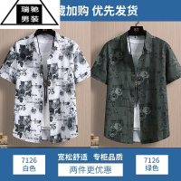 希杰狮王衬衫男短袖夏季宽松花寸衫冰丝凉感上衣服潮流痞帅休闲五分衬衣男
