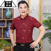 希杰狮王高端喜公公结婚宴装礼服中老年爸爸夏装短袖衬衫红色本命年上衣服