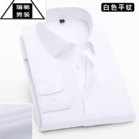 希杰狮王定制衬衫职业装男女长袖棉白衬衣短袖订做工作服定制刺绣logo印字