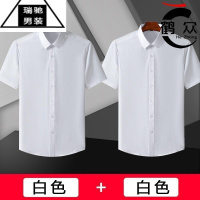 希杰狮王2022夏季白衬衫男士短袖商务正装修身商务情侣大码半袖婚礼衬衣寸