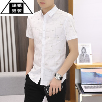 希杰狮王2023夏季短袖衬衫男士韩版潮流修身休闲印花格子衬衣青年半袖寸衫