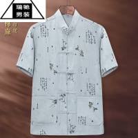 希杰狮王中老年人唐装男棉麻上衣薄款宽松短袖爸爸装衬衫中国风老人衣服饰