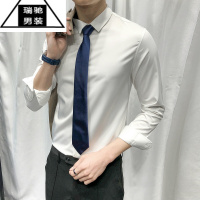 希杰狮王韩版白衬衫男长袖痞帅商务男士职业正装寸衫结婚休闲免烫灰色衬衣