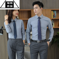 希杰狮王灰色衬衫男长袖修身工装西裤衬衣工作服套装正装商务职业装