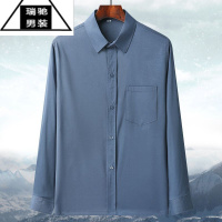 希杰狮王春夏季爸爸衬衫男冰丝长袖宽松上衣中老年爷爷老人休闲纯色衬衣薄