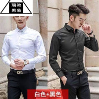 希杰狮王夏季新款白衬衫男长袖薄款商务正装职业装韩版潮流帅气男士衬衣黑