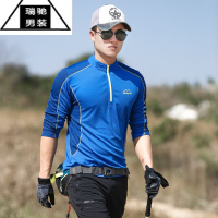 希杰狮王户外速干衣男长袖T恤立领宽松大码快干衣运动登山徒步吸汗透气夏