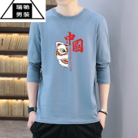 希杰狮王夏天冰丝t恤男薄款长袖透气户外运动夏季上衣圆领休闲防晒上衣服