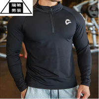 希杰狮王春季体育训练速干衣男田径健身衣服长袖半拉链上衣运动跑步t恤