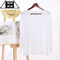 希杰狮王莫代尔男士睡衣上装长袖t恤宽松薄款家居上衣单件居家大码夏