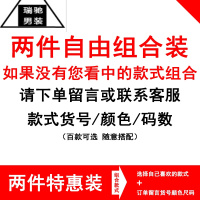 希杰狮王男士日系圆领竹节棉短袖t恤半袖男装上衣服春夏长袖T打底衫体恤潮