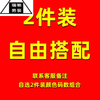 希杰狮王长袖衬衫男冰丝痞帅夏季宽松学院风垂感衬衣潮流帅气高级感上衣服