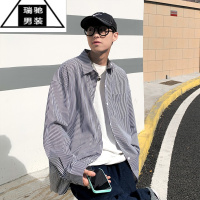 希杰狮王蓝色条纹衬衫男长袖春秋休闲衬衣港风日系很仙的上衣宽松痞帅外套